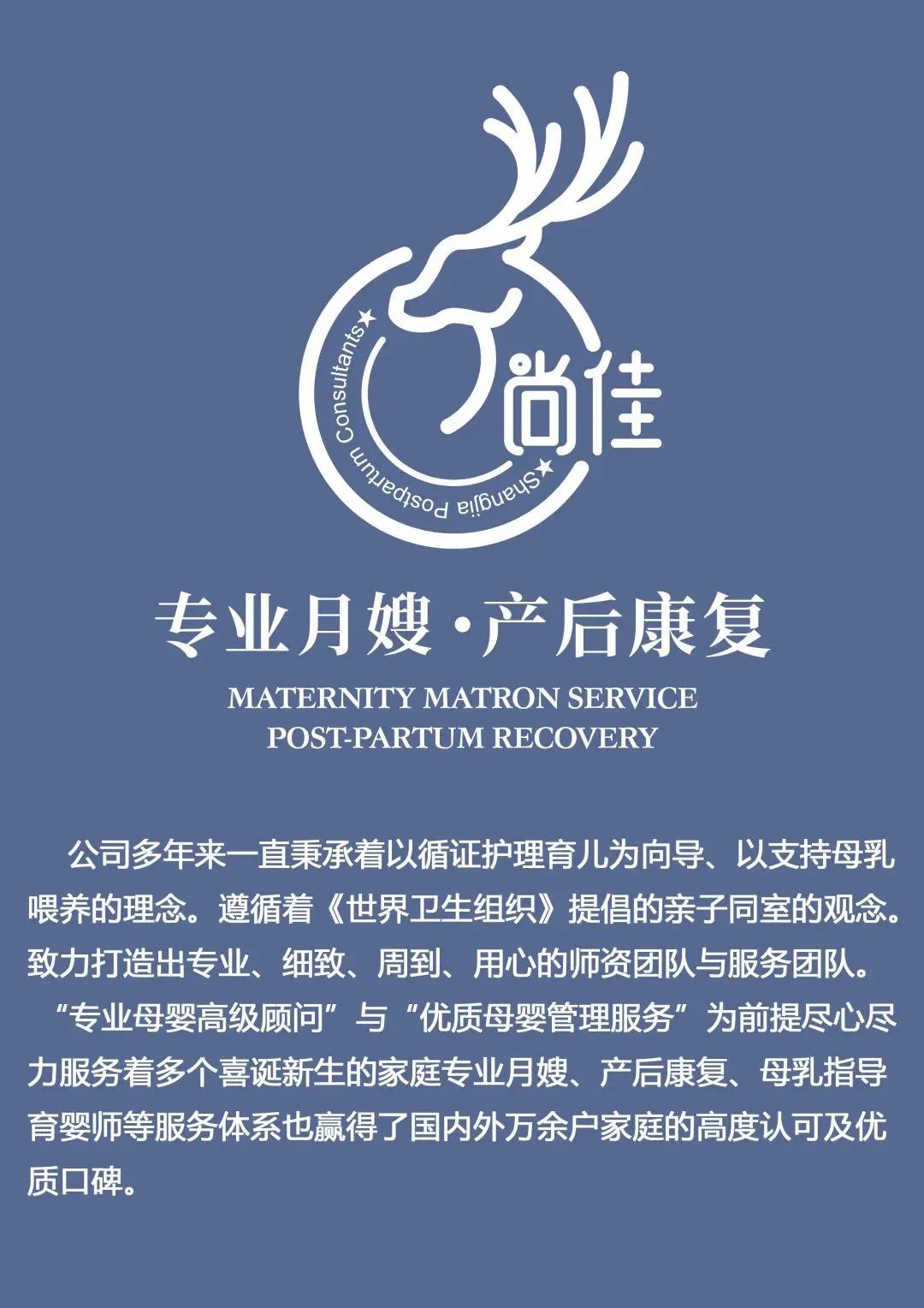尚佳專業(yè)月嫂|產(chǎn)后恢復不了的大肚子，不是因為胖，原來是這個問題