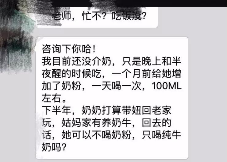 尚佳專業(yè)月嫂丨爭(zhēng)議性話題丨孩子一歲以上喝什么，看權(quán)威怎么說(shuō)