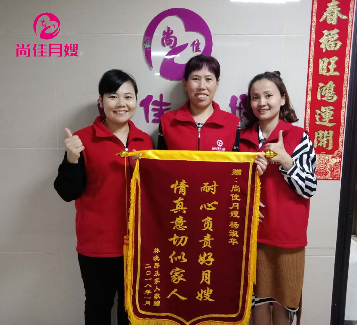 尚佳專業(yè)月嫂丨視頻丨各種形狀的neinei頭都在里面了，有沒有你的？