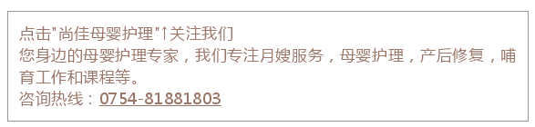 尚佳專業(yè)月嫂丨科普丨寶寶不愛(ài)吃凍奶，這樣加熱才正確！