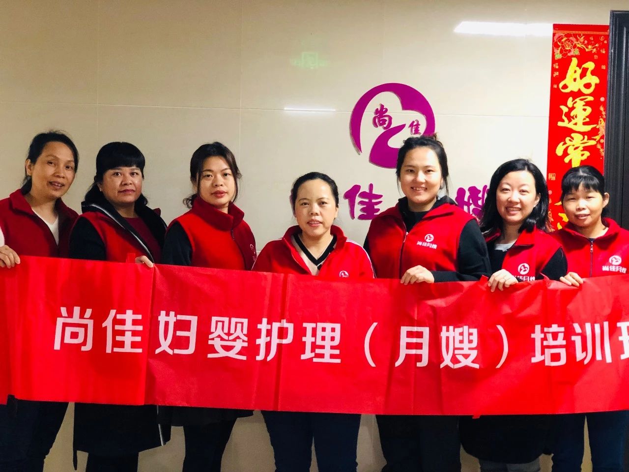 尚佳專業(yè)月嫂丨做月嫂5年，在汕頭買房了！