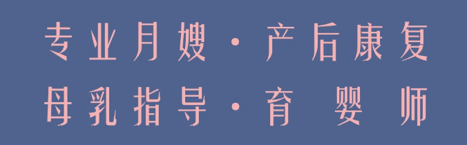 尚佳專業(yè)月嫂丨【尚佳孕媽課堂】乘風(fēng)破浪的MAMA，C位出圈，享超值大禮包！