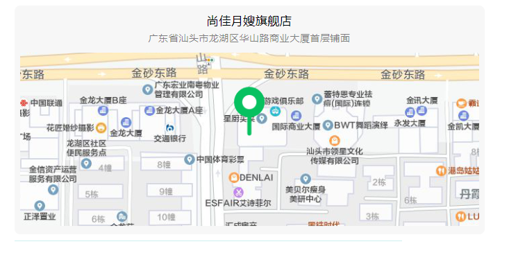 尚佳專業(yè)月嫂 |“孕”動(dòng)一夏，馬上回來(lái)